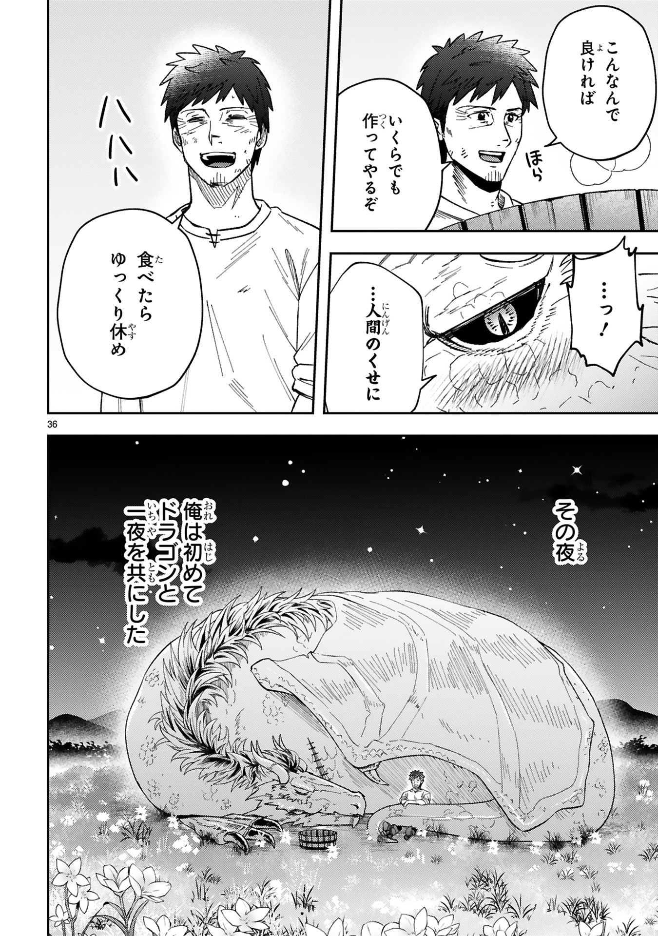 38