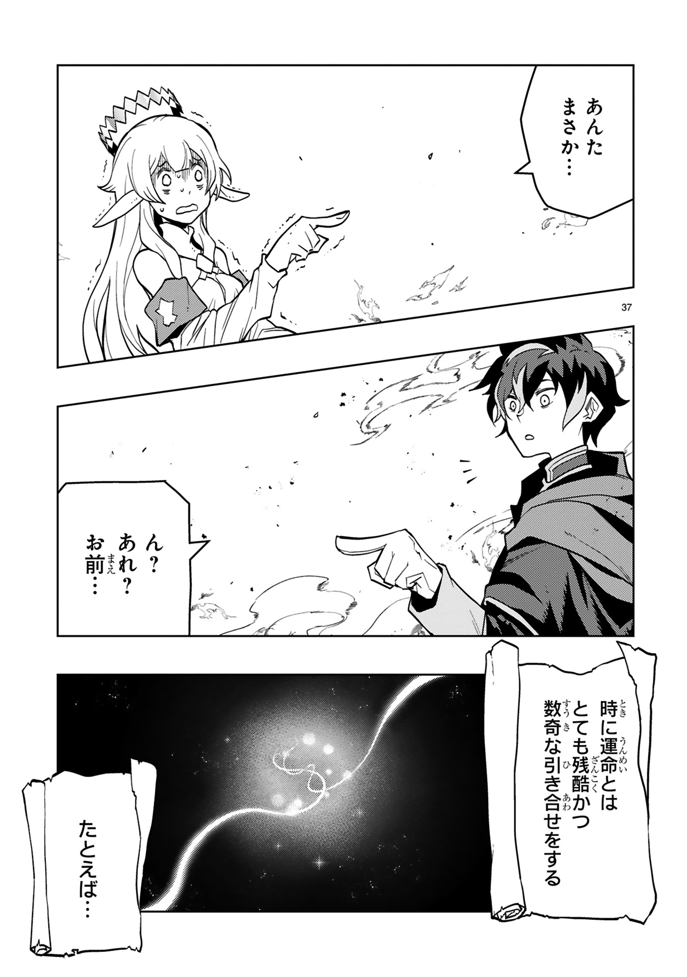 39