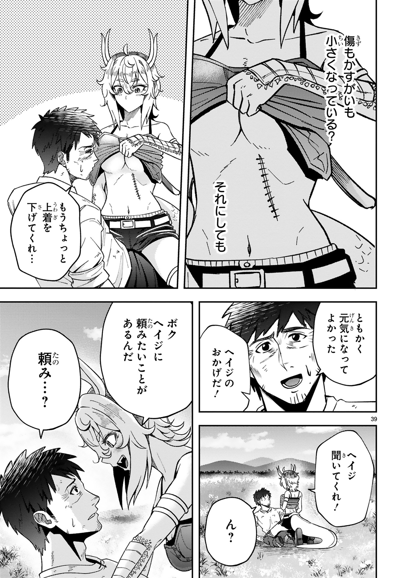 41