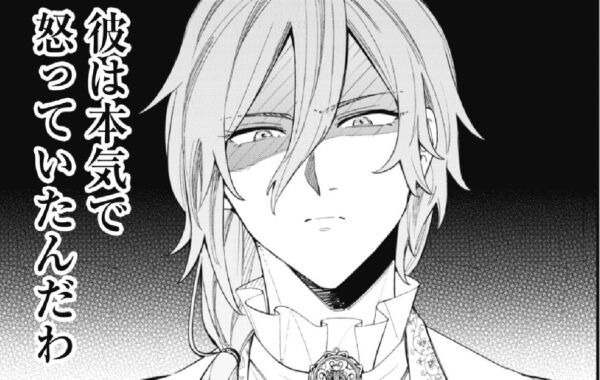 嘘がわかる“特殊能力”令嬢に目を付けた“嘘嫌い”公爵様の狙いとは