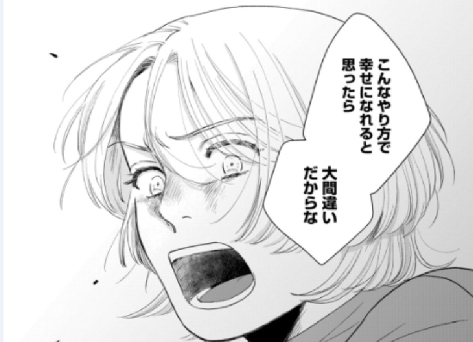 記事の画像