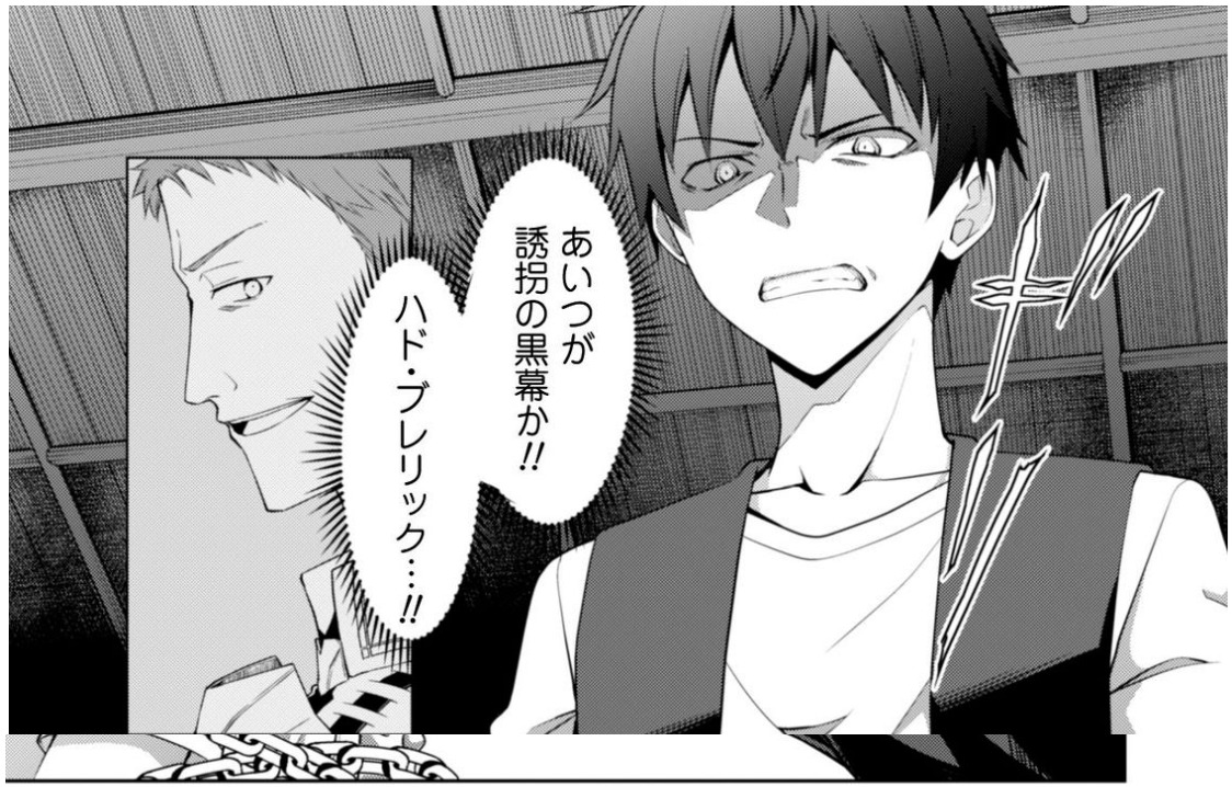 記事の画像