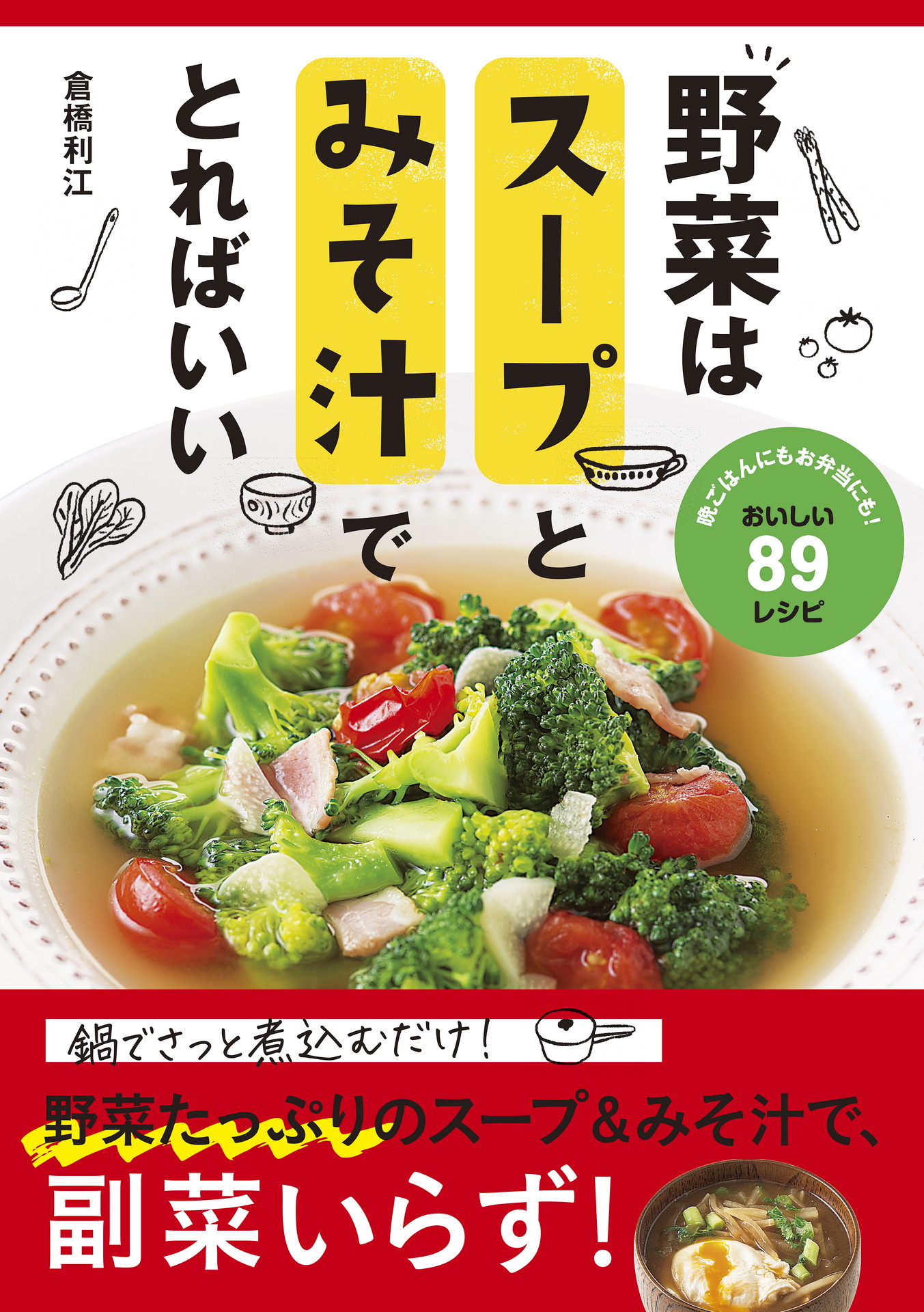 書影