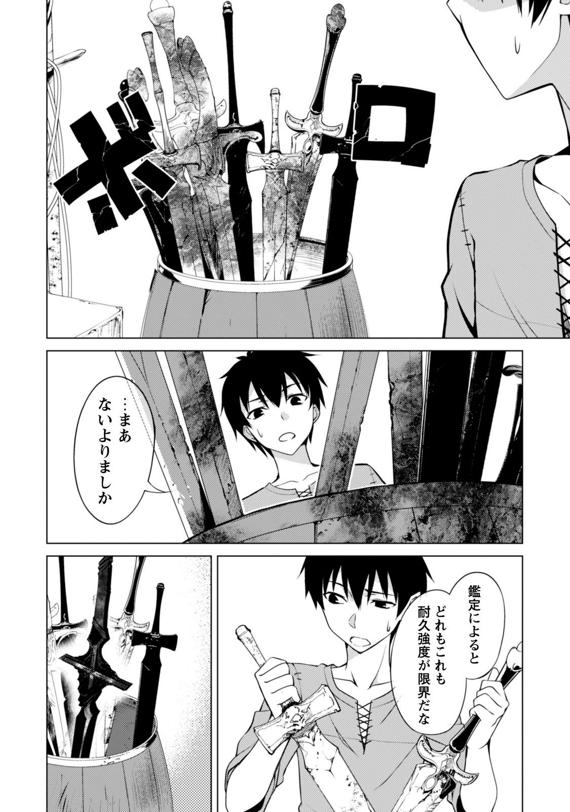 46