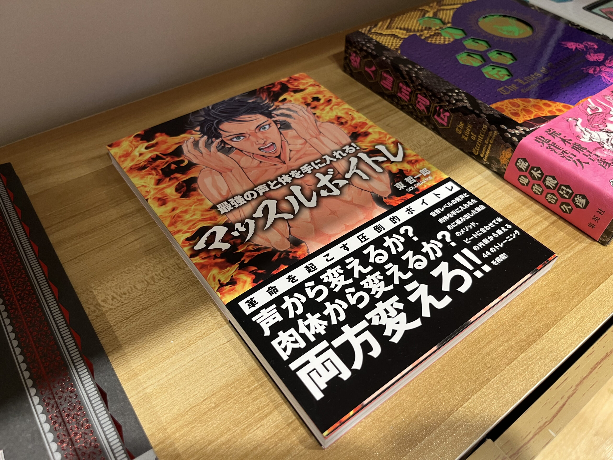 選書棚写真