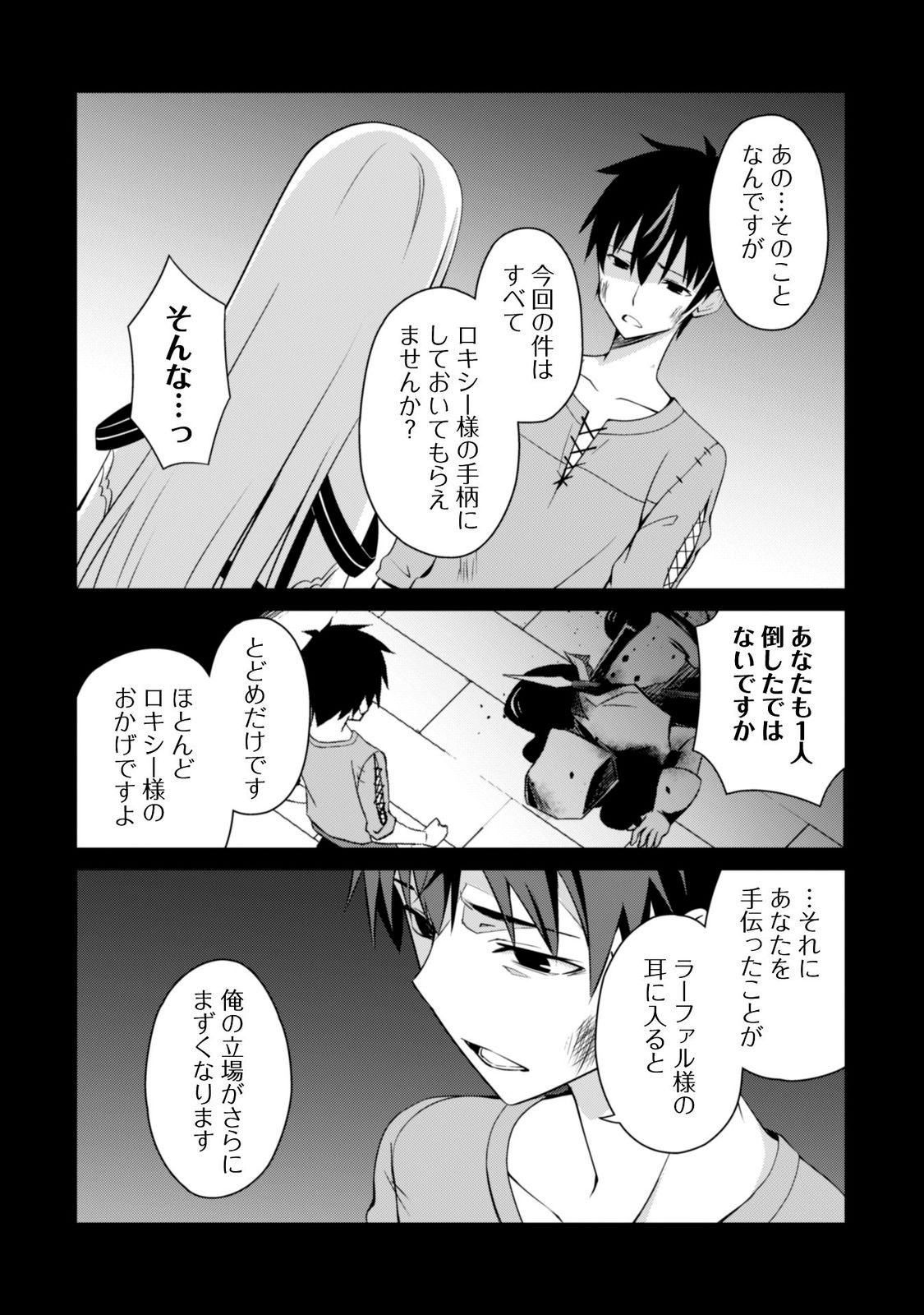 34