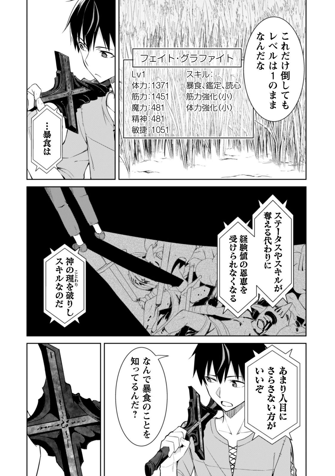 56