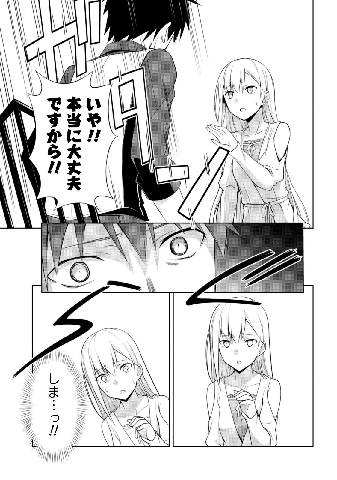103