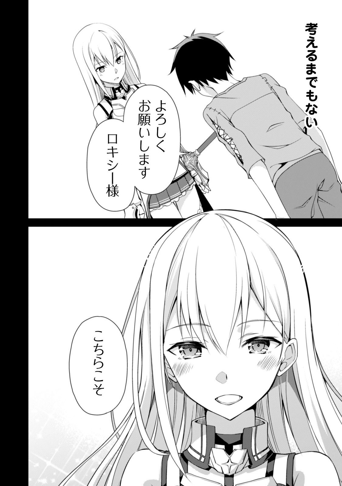 38
