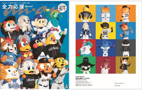 41f2833486dc84697078536c2f6dda