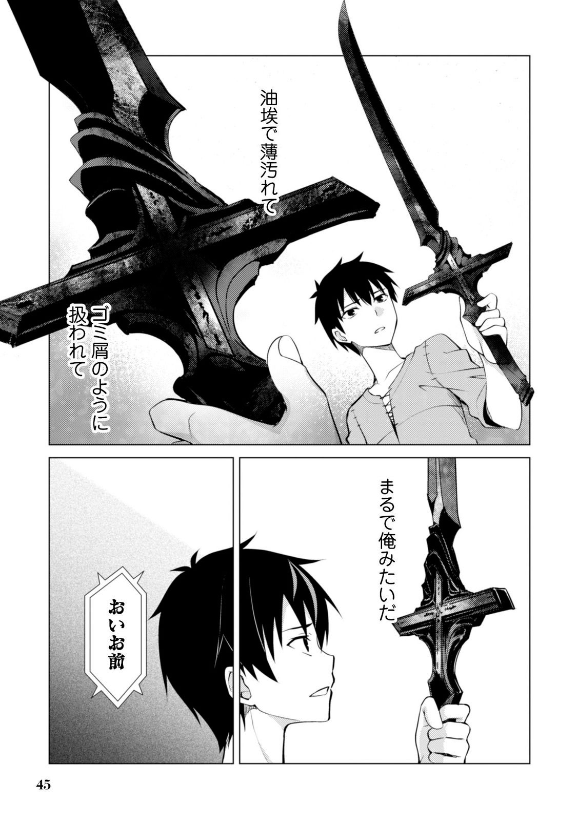 47