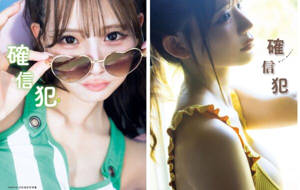 和田海佑 生写真 直筆 浴衣 和田海佑 生写真 直筆 浴衣 - メルカリ