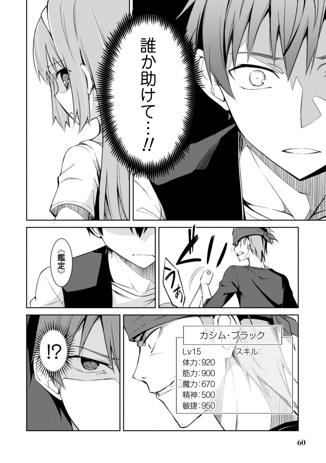 62