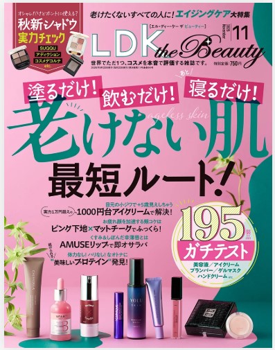 LDK the beauty 202511