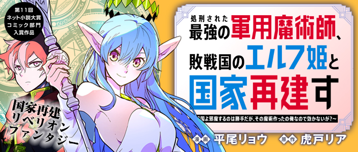バナー
