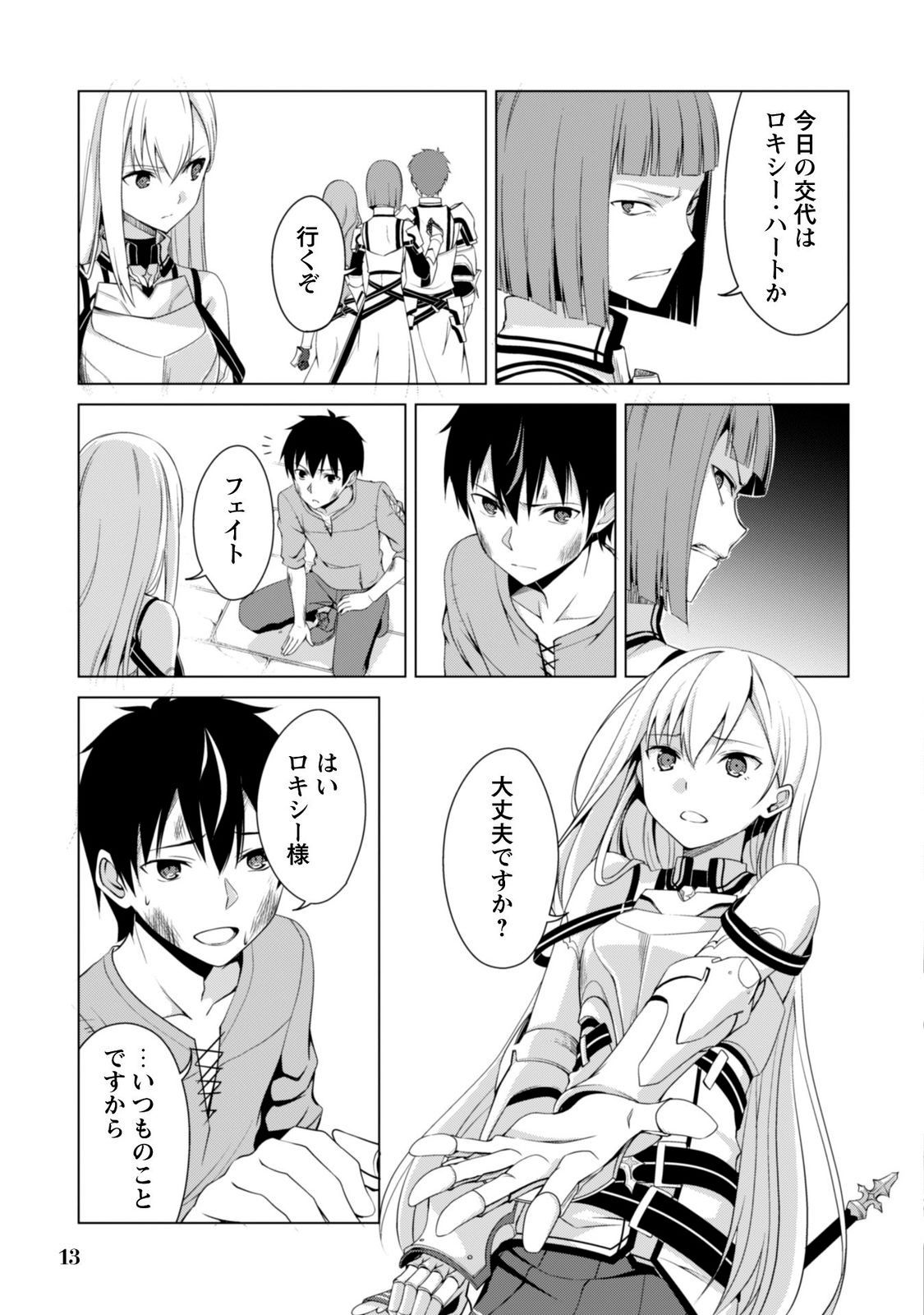 15