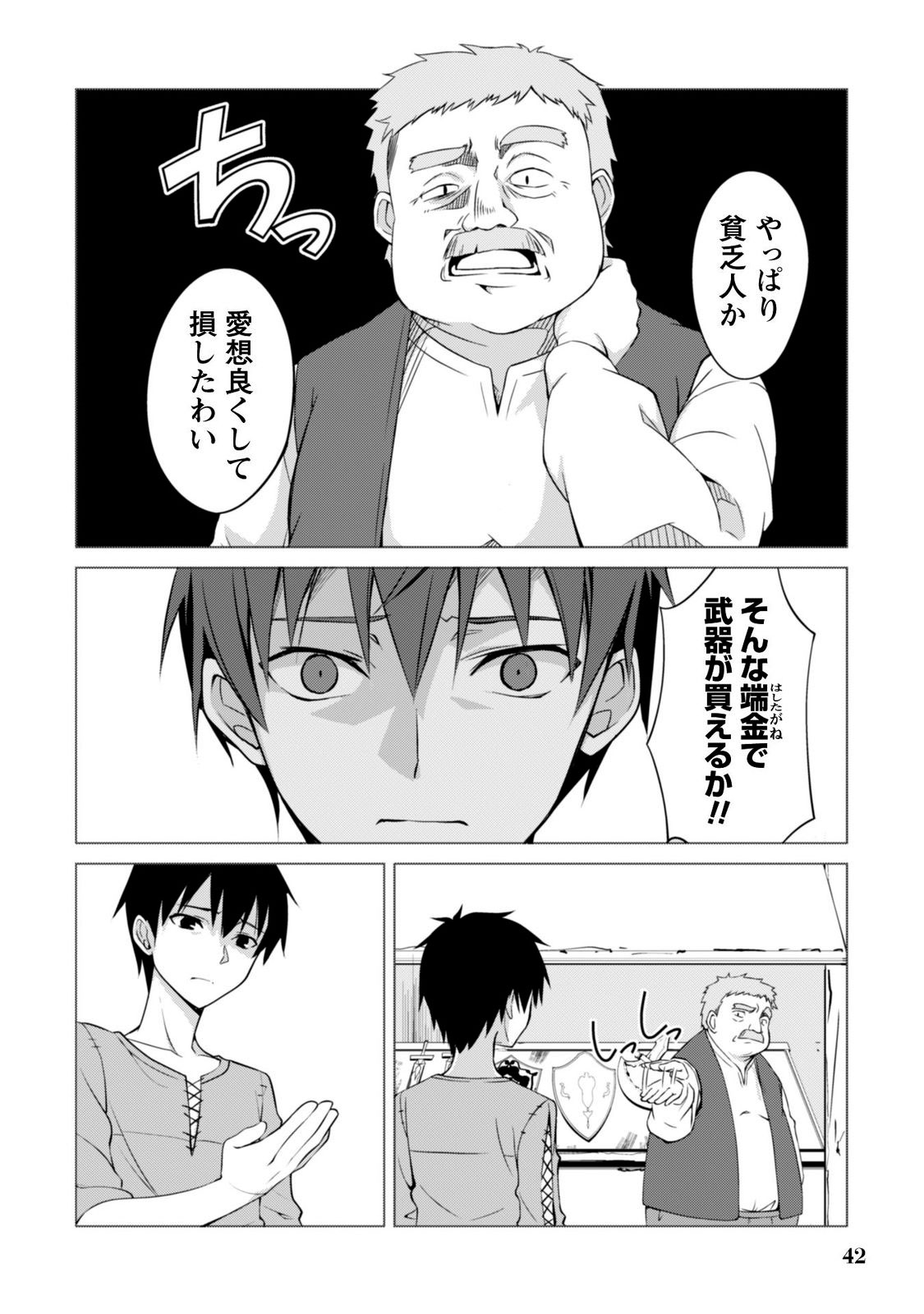 44