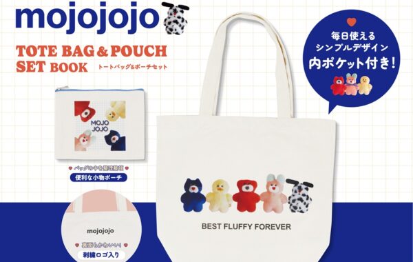 れいです。トートバッグとポーチのセット 今SNSで話題！“mojojojo”の 「トートバッグ＆ポーチセットBOOK