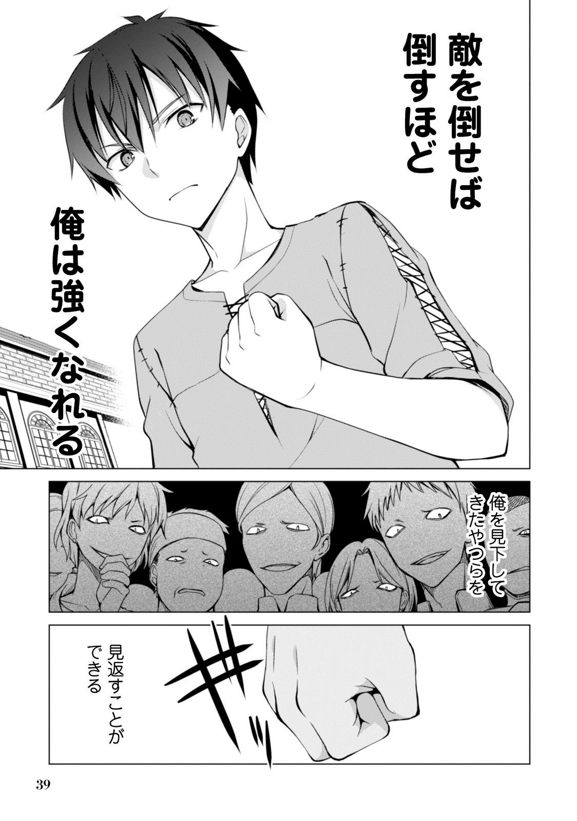 41
