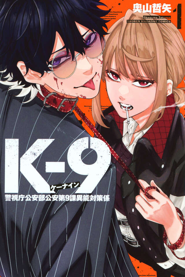 K9