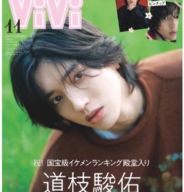 なにわ男子 道枝駿佑 デビュー前から2024年までの グッズほぼ一式 まとめ売り なにわ男子 道枝駿佑 デビュー前から2024年までの グッズほぼ一式 まとめ