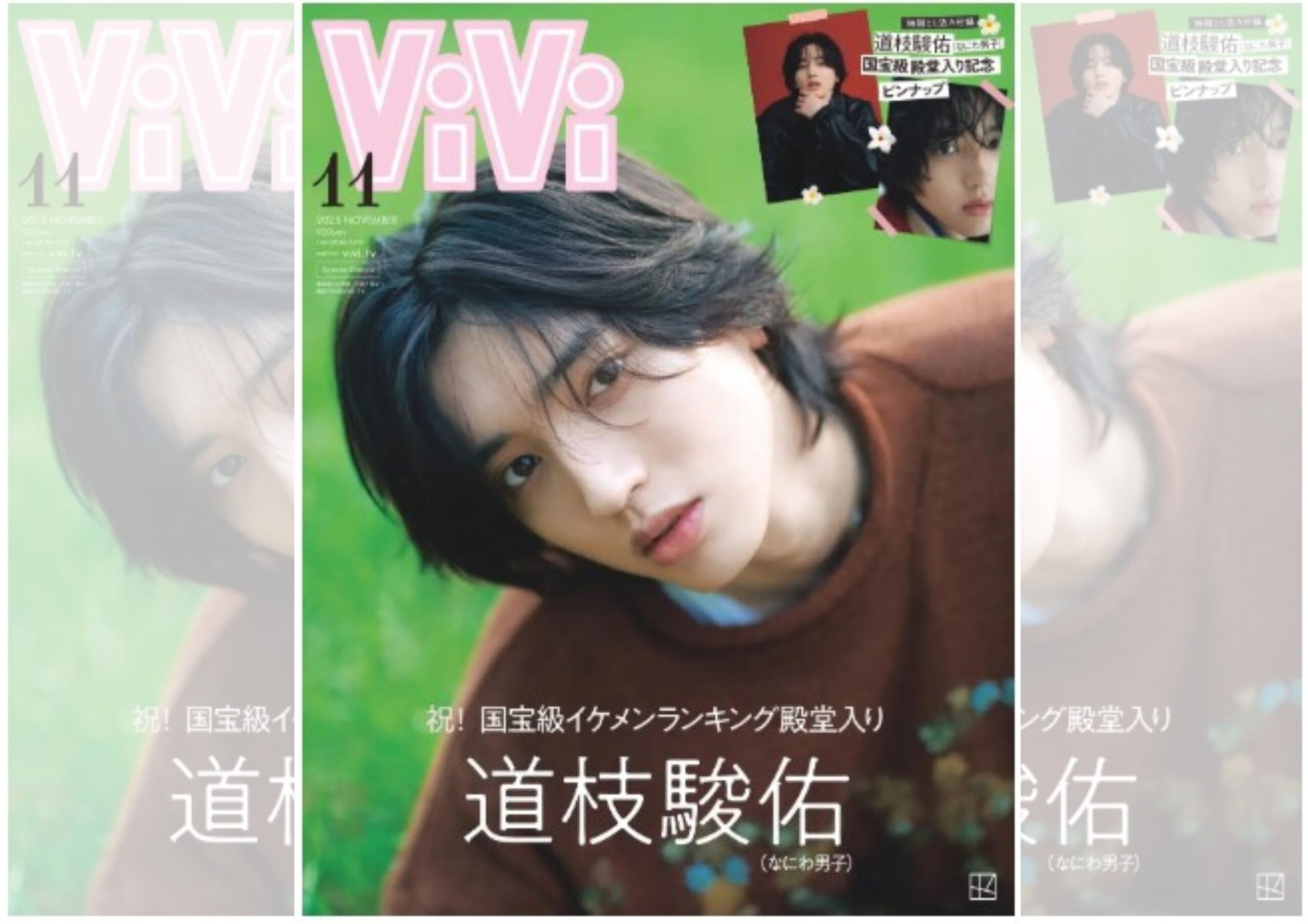 ViVi11_aikyatti