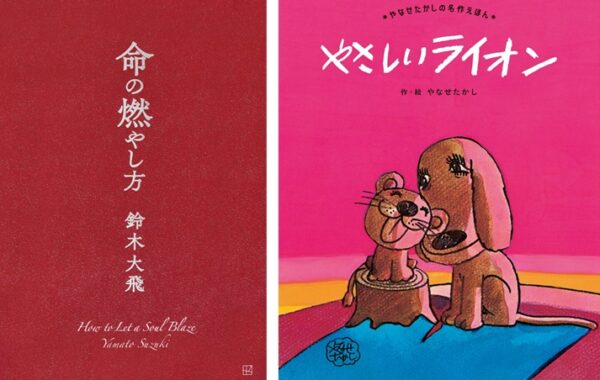 （新品、未開封）コムドットくじ A賞 やまと 鈴木大飛 Amazon.co.jp: コムドット 一番くじ やまと 鈴木大飛セット