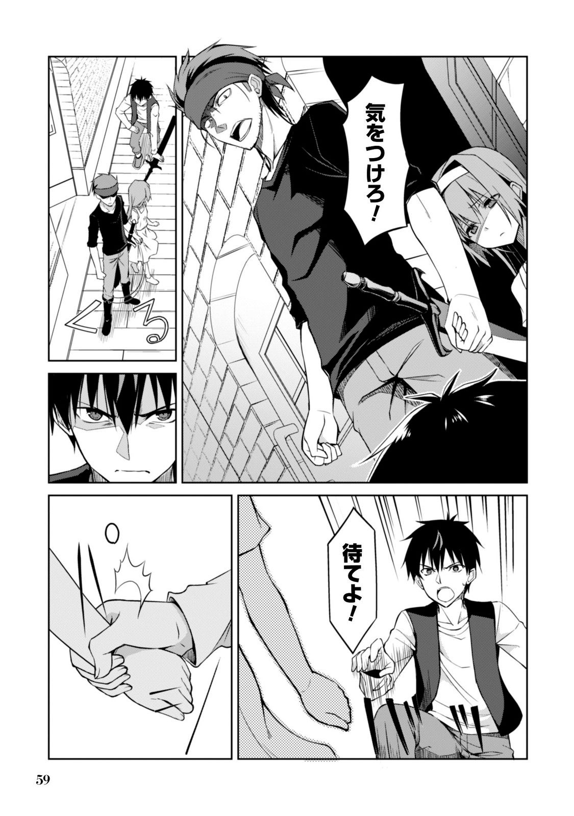 61