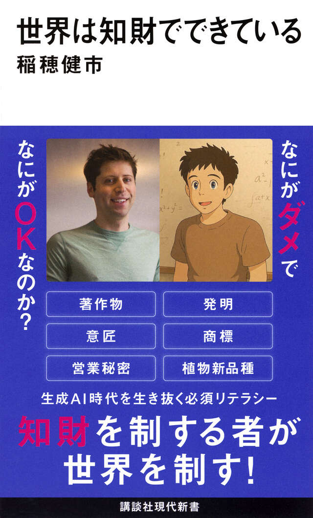 記事の画像