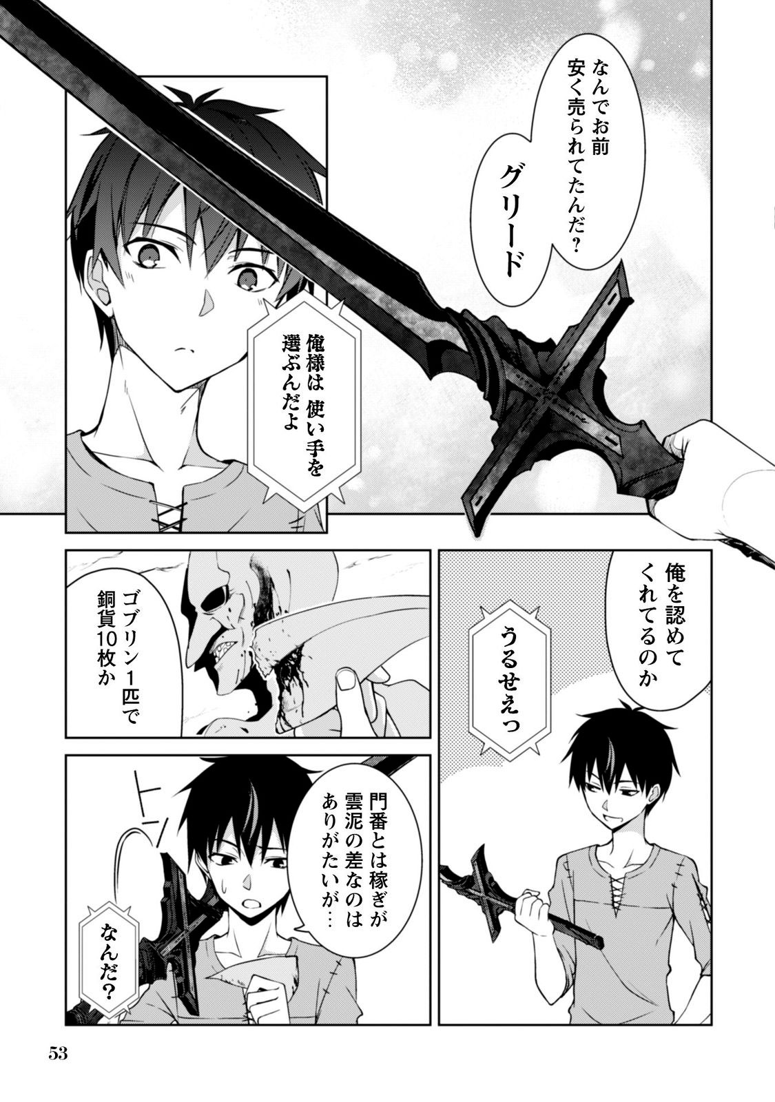 55