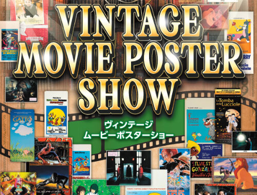 映画　ポスター ボーはおそれている　非売品 71N2N6p7tXL._AC_UF350,