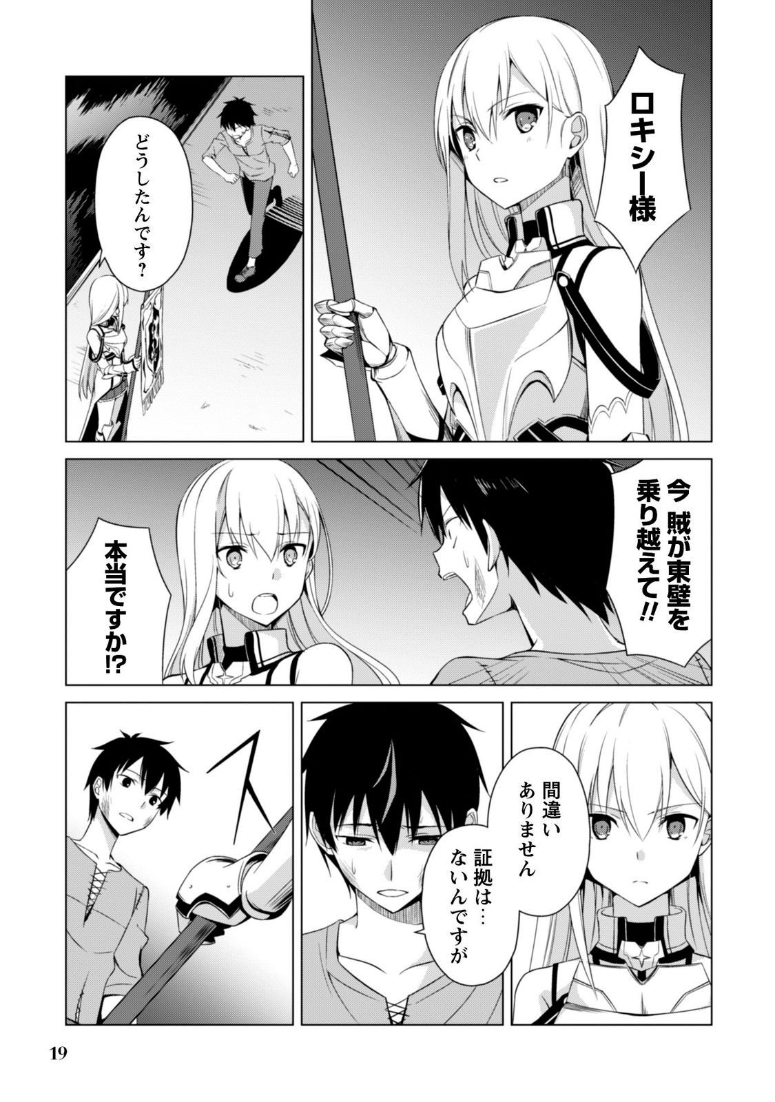 21