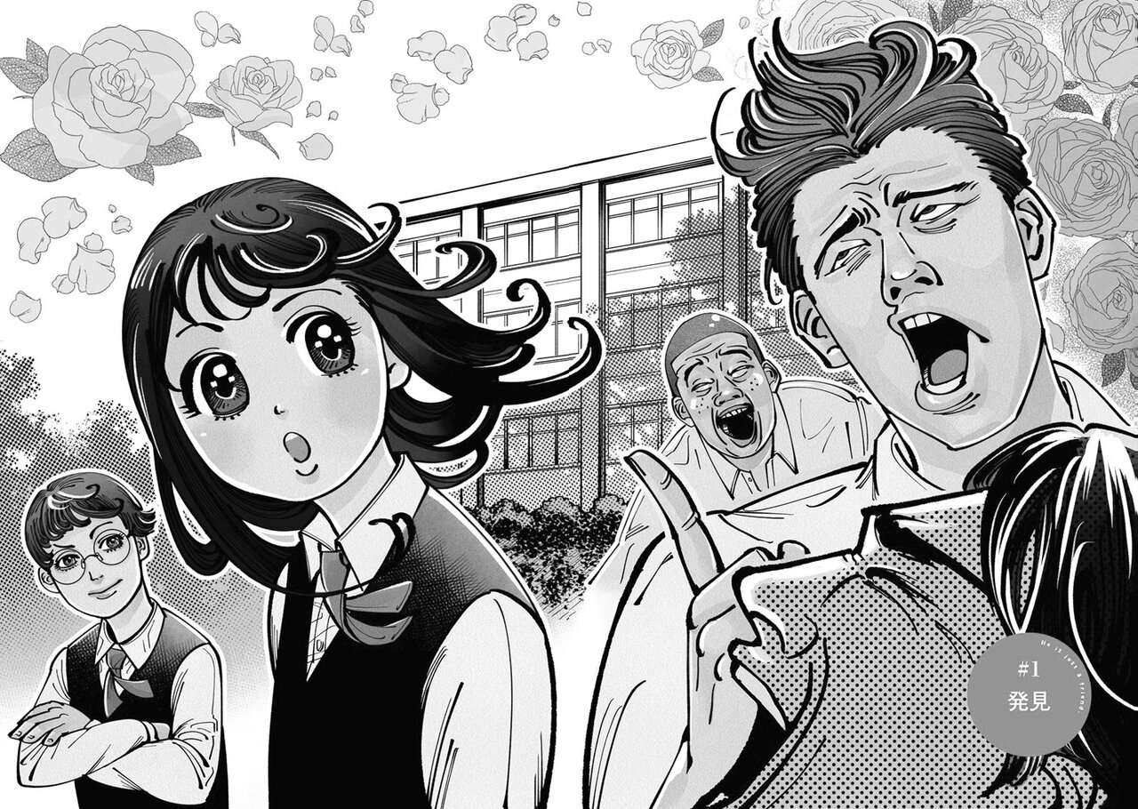 彼は友達