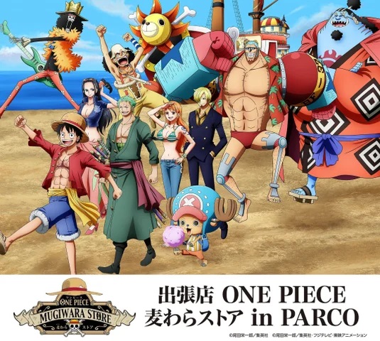 「ONE PIECE 麦わらストア in PARCO」