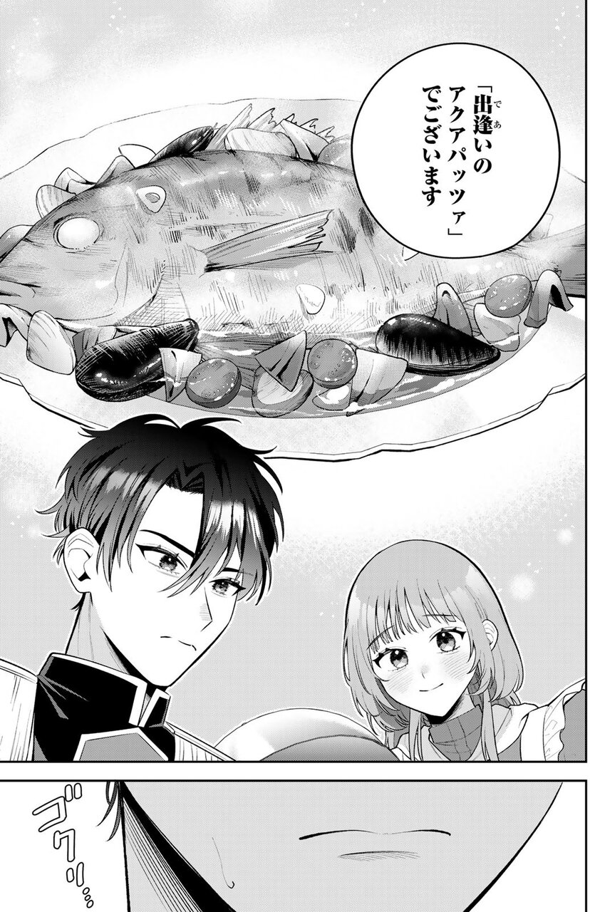 婚約破棄された飯炊き令嬢の私は冷酷公爵と専属契約しました