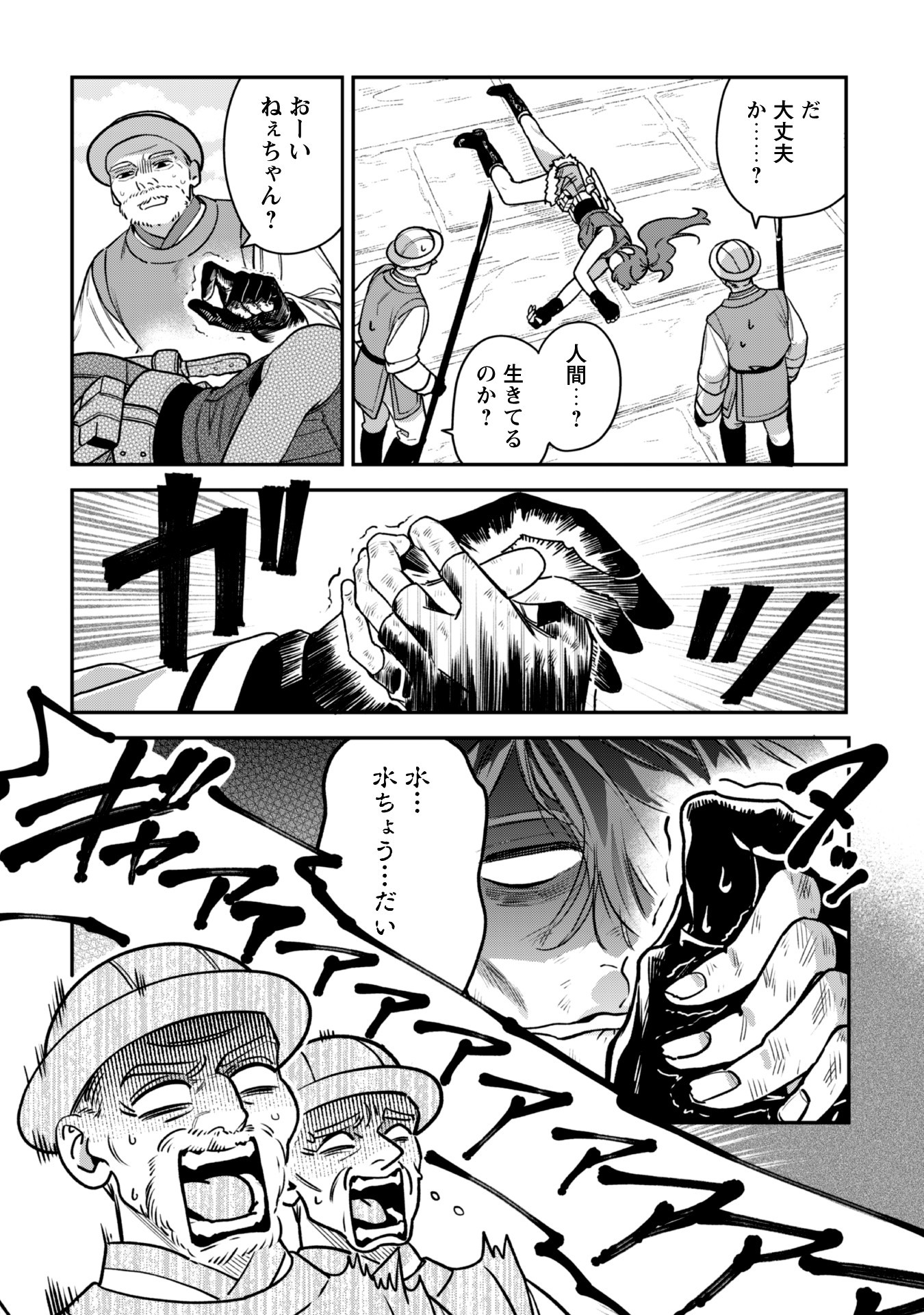 34