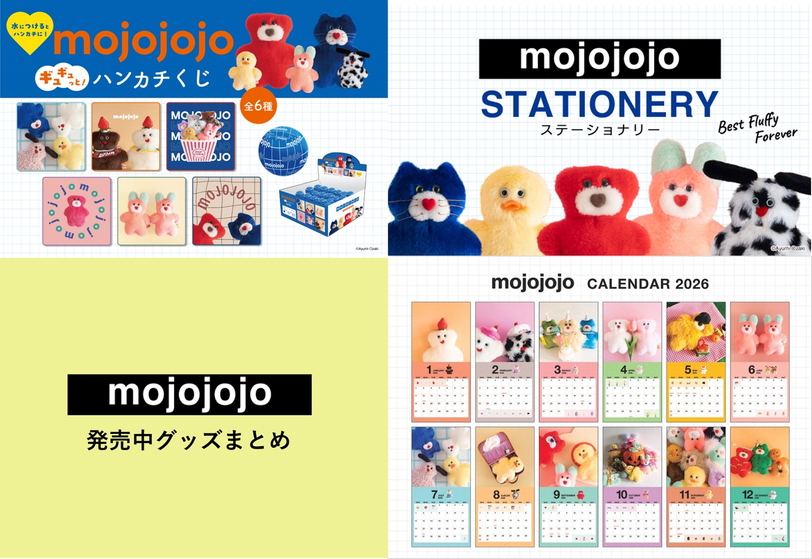 mojojojo