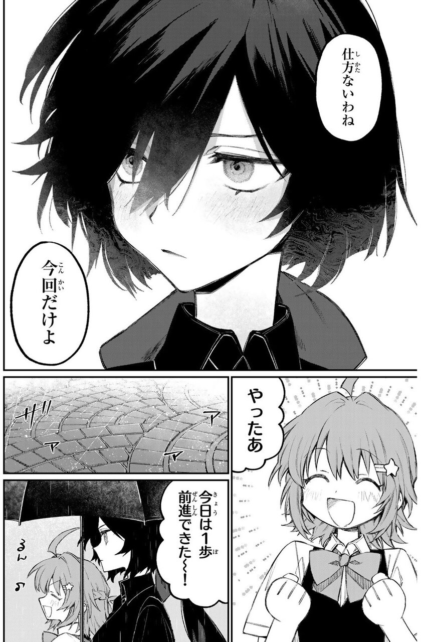 『ナキナギ』