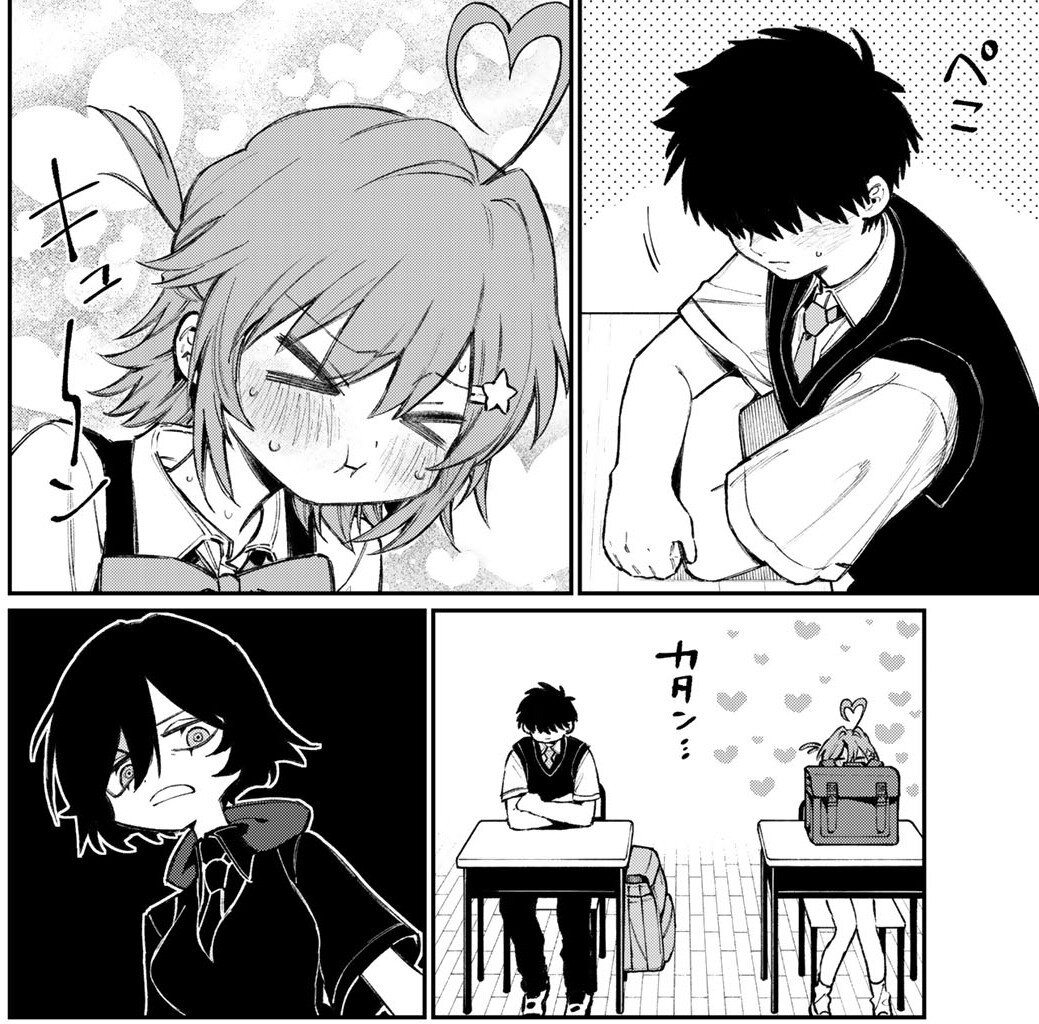 『ナキナギ』