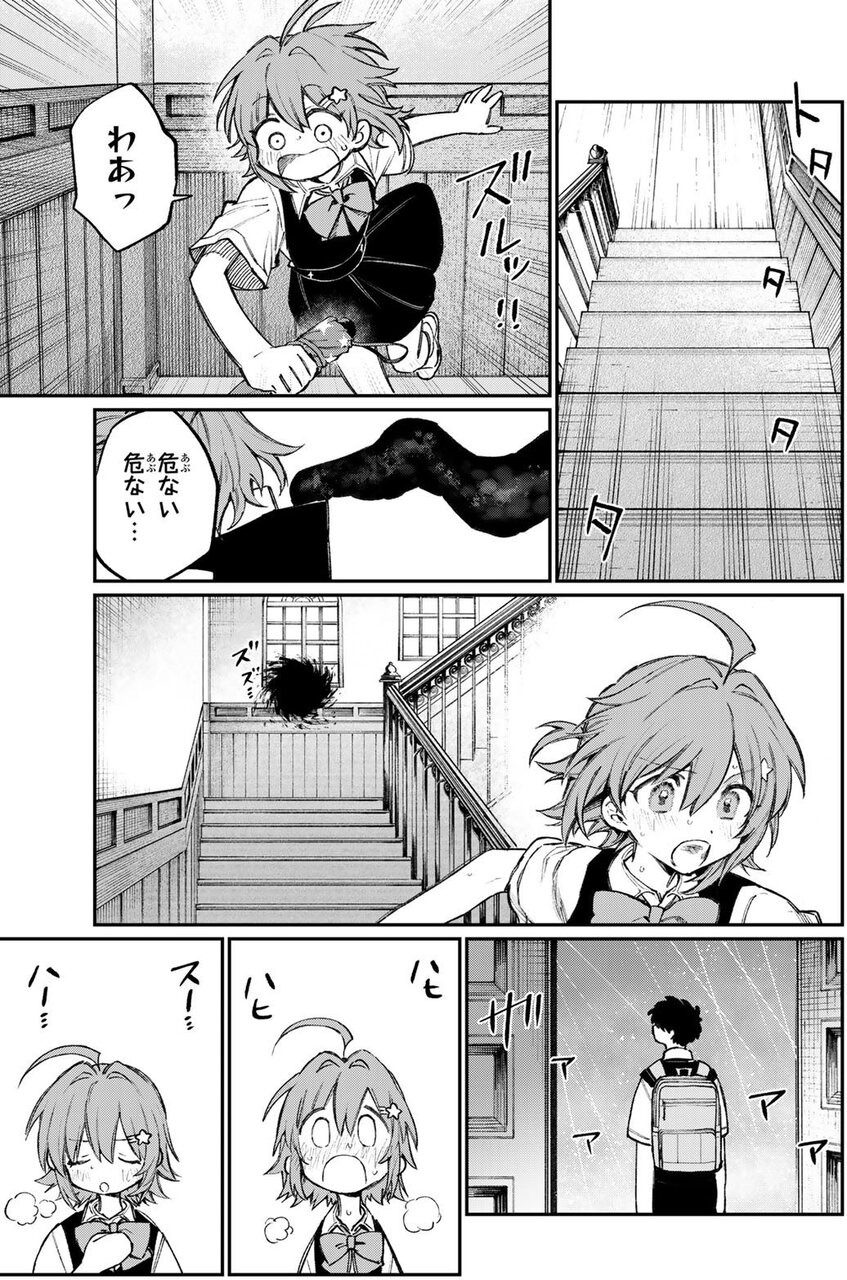 『ナキナギ』