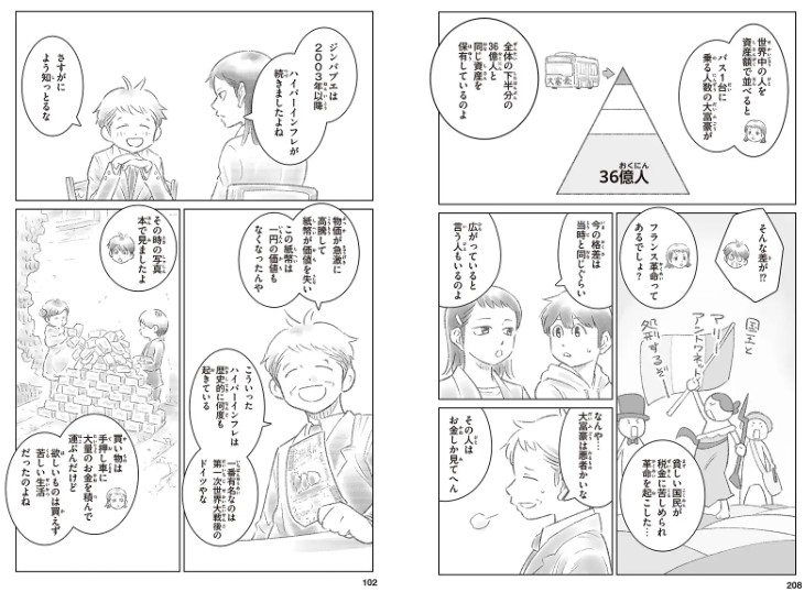 okane_3
