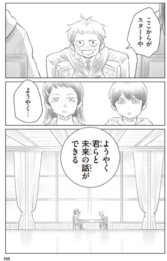 okane_4