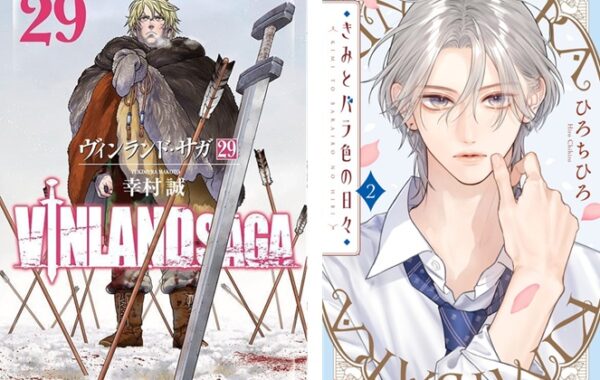 幸村誠/「ヴィンランド・サガ」全29巻 91piMC3anjL.jpg_BO30,255,255,