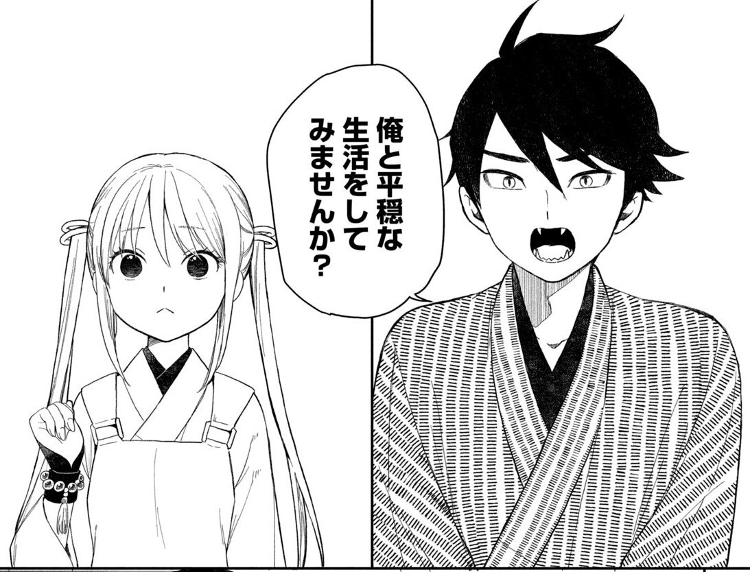 立花奇譚