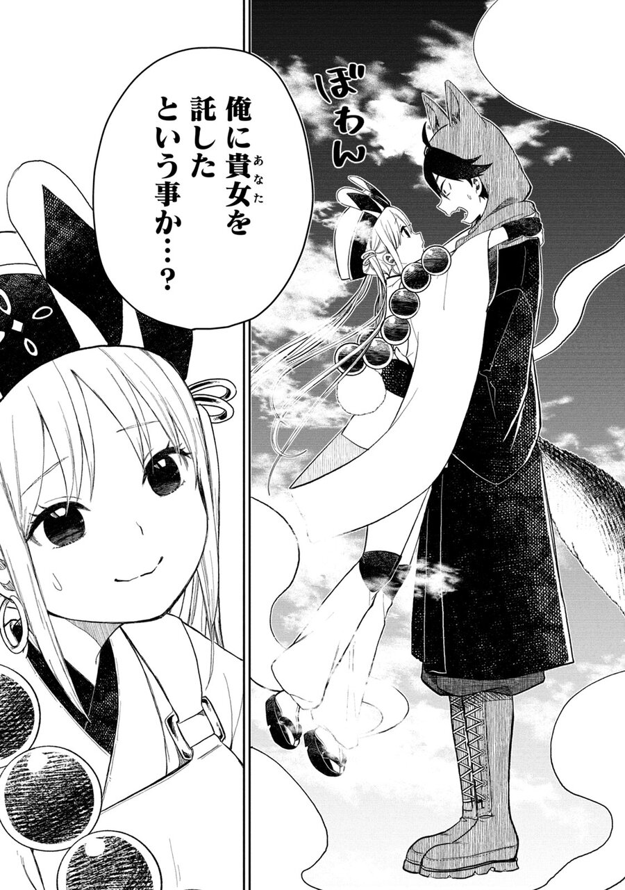 立花奇譚