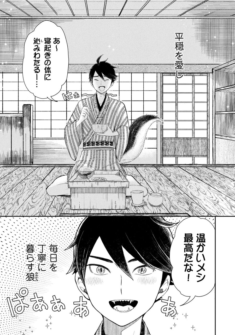 立花奇譚