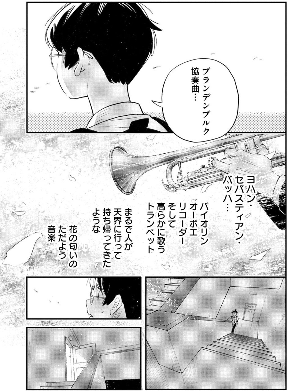 soratobuviolin