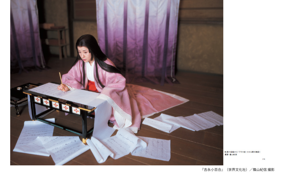 吉永小百合