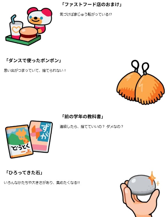suterarenai
