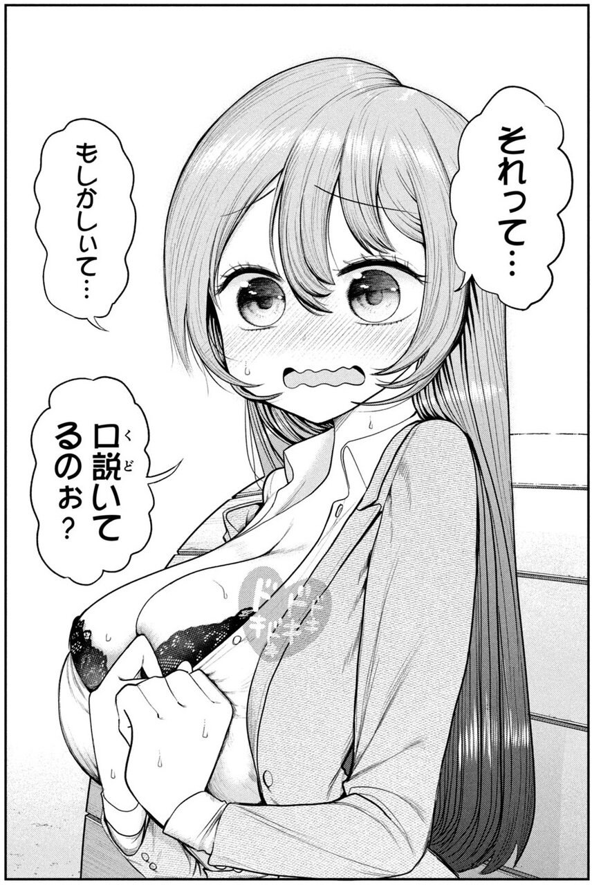 『社長と酒と星』